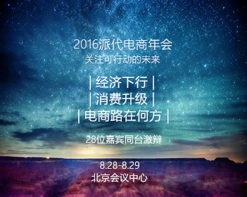 薛平贵与王宝钏