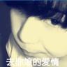 绝代双骄