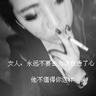 狗带